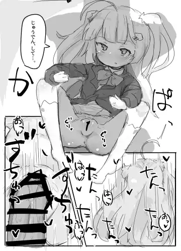 Azur Lane no Lolikko Daisuki Club Fhentai - Page 14