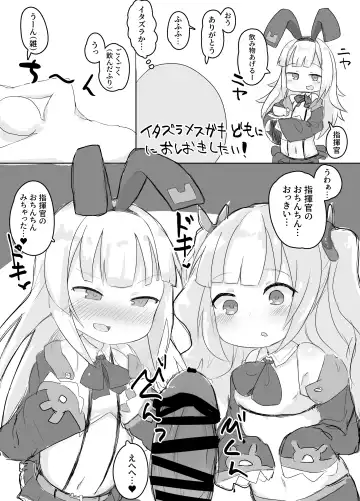 Azur Lane no Lolikko Daisuki Club Fhentai - Page 3