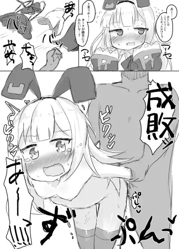 Azur Lane no Lolikko Daisuki Club Fhentai - Page 6