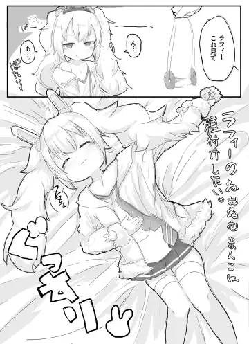 Azur Lane no Lolikko Daisuki Club Fhentai - Page 9