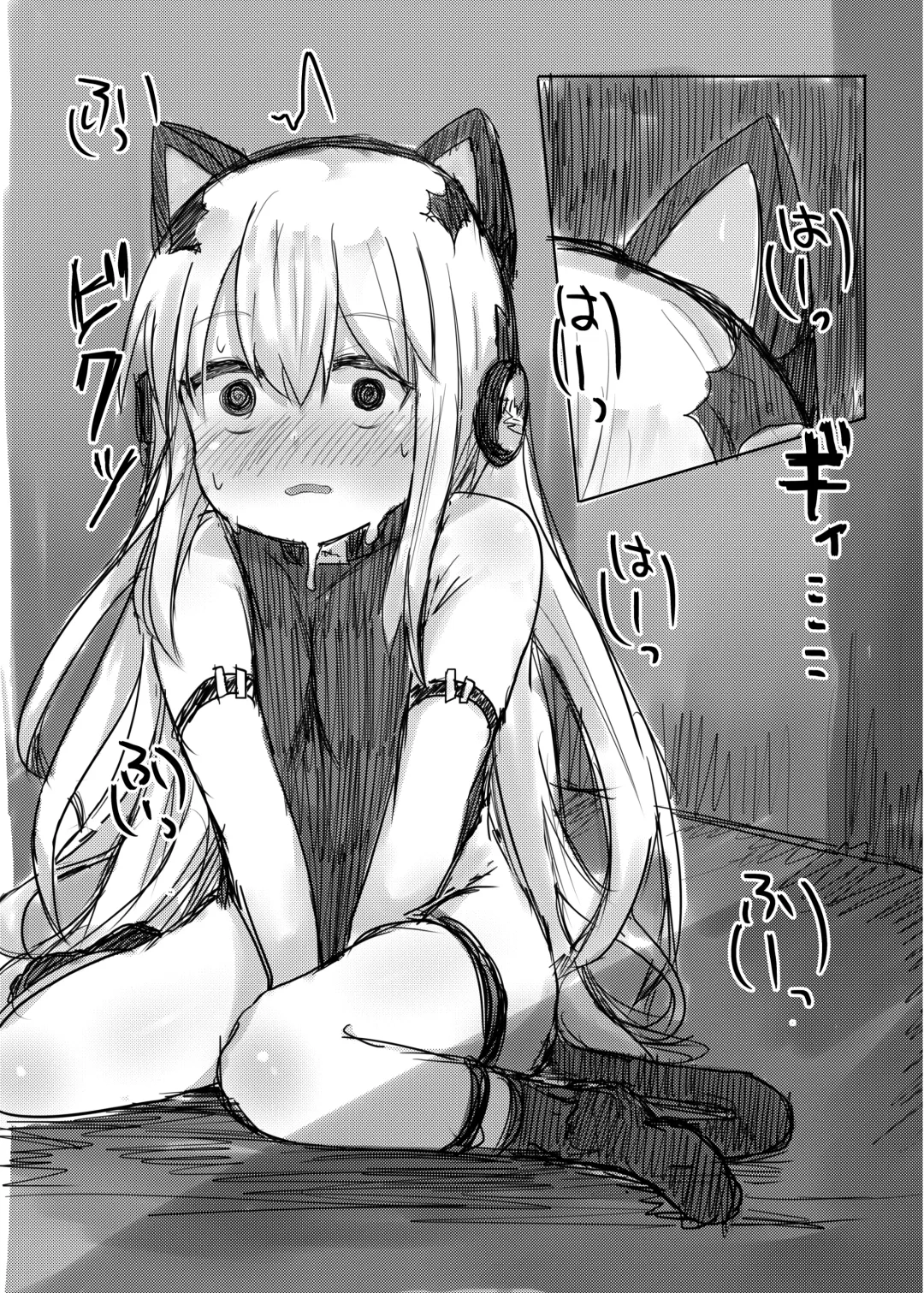 Anata wa Anata de Areba Ii. Fhentai - Page 11