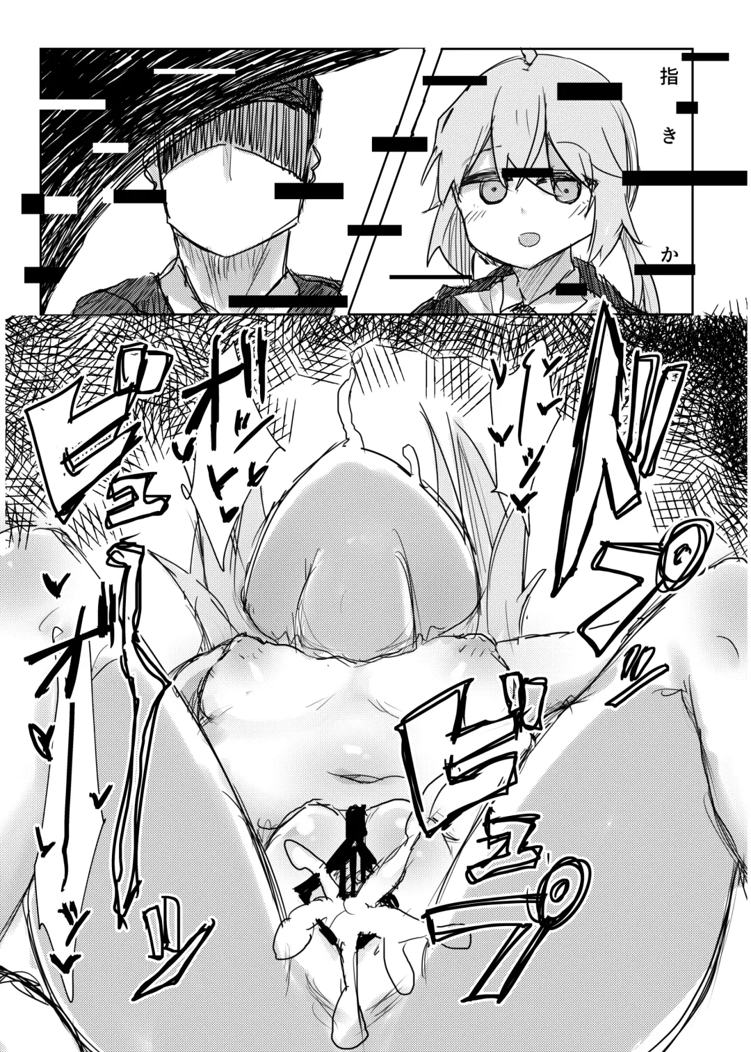 Anata wa Anata de Areba Ii. Fhentai - Page 21