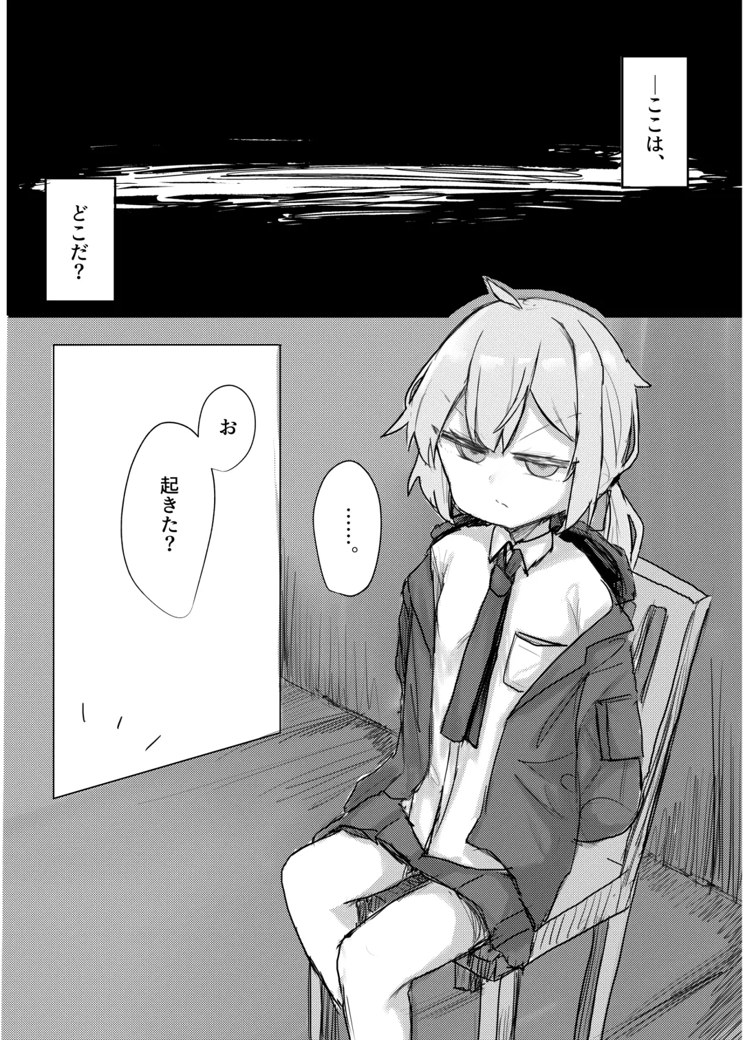 Anata wa Anata de Areba Ii. Fhentai - Page 3