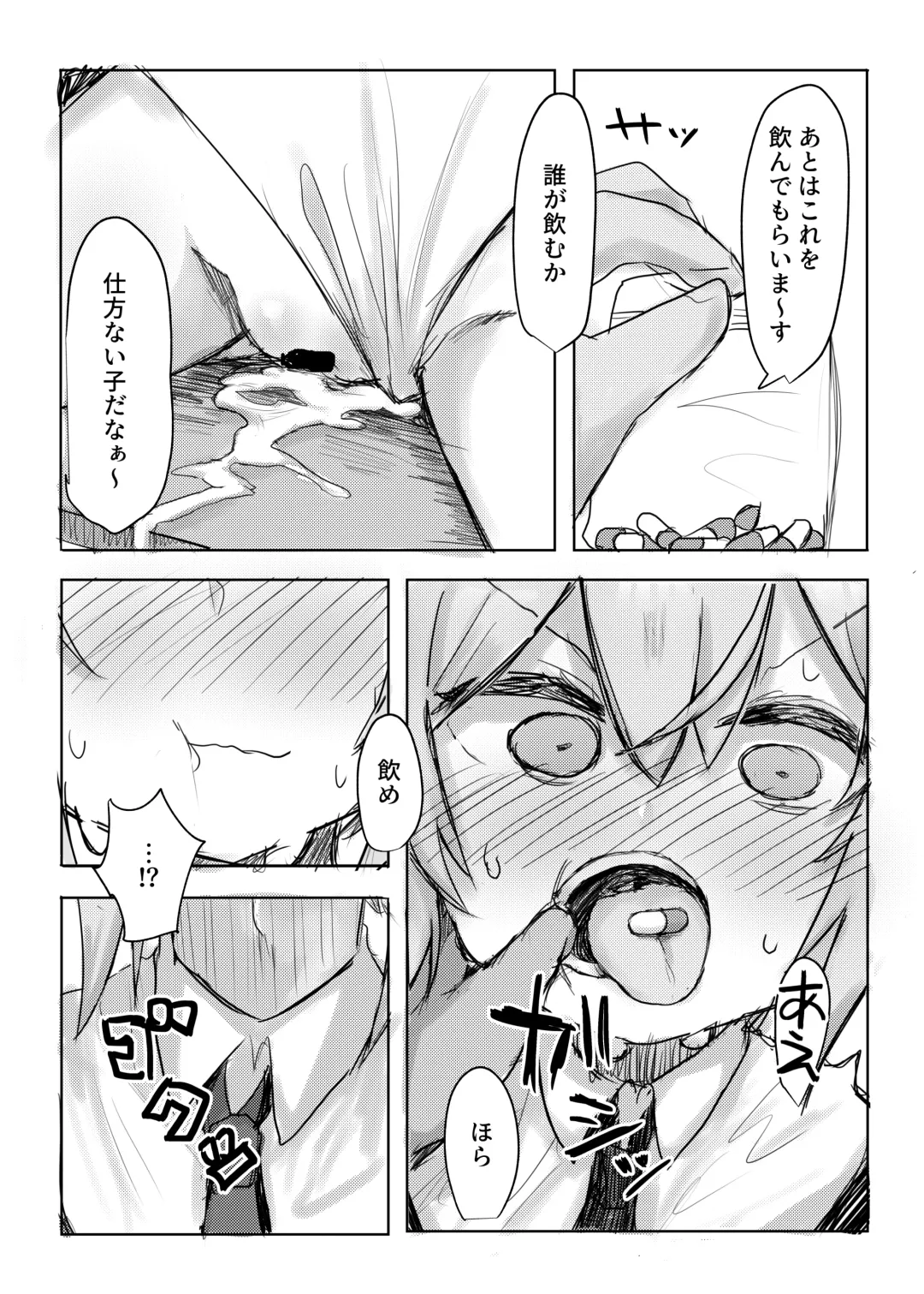 Anata wa Anata de Areba Ii. Fhentai - Page 9