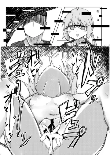 Anata wa Anata de Areba Ii. Fhentai - Page 21