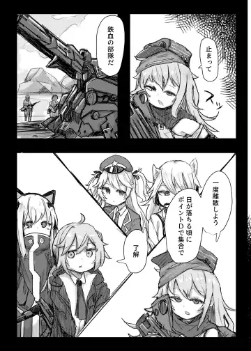 Anata wa Anata de Areba Ii. Fhentai - Page 6