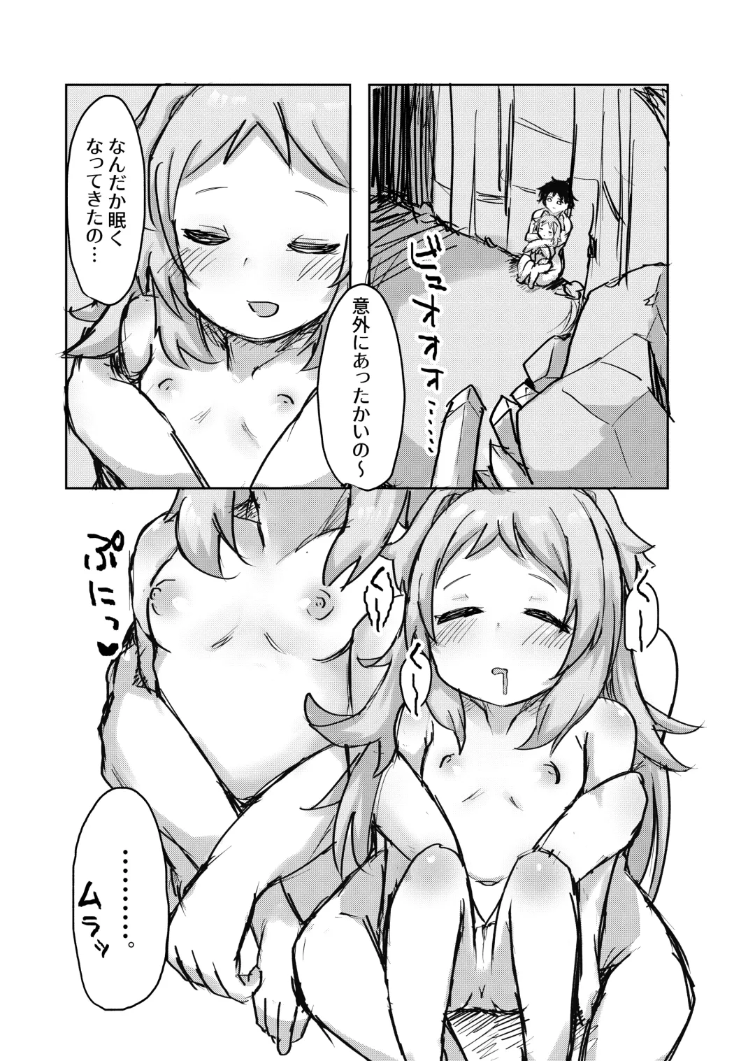 Lolikko Daisuki Club ~Landosol Shibu~ Fhentai - Page 8