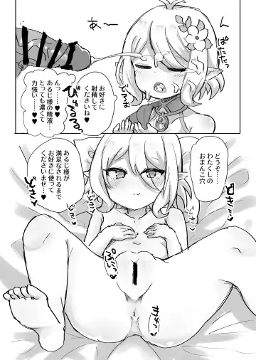 Lolikko Daisuki Club ~Landosol Shibu~ Fhentai - Page 3