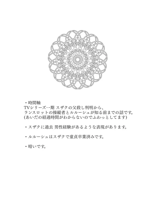 You don't need to know. Fhentai - Page 2