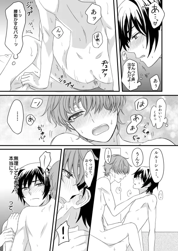 You don't need to know. Fhentai - Page 30