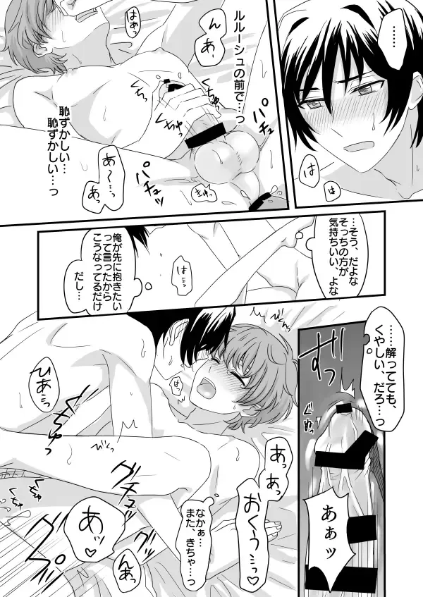 You don't need to know. Fhentai - Page 33