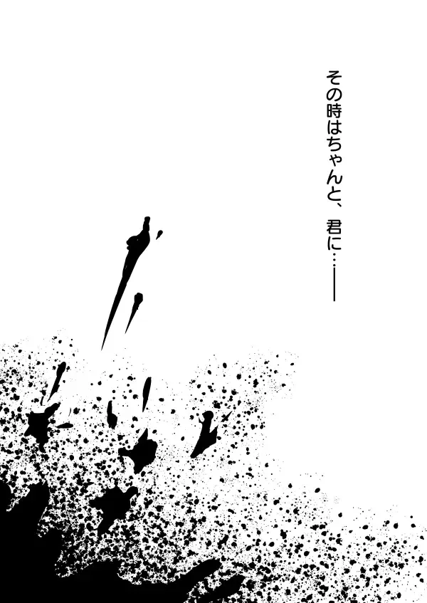 You don't need to know. Fhentai - Page 43