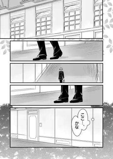 You don't need to know. Fhentai - Page 4