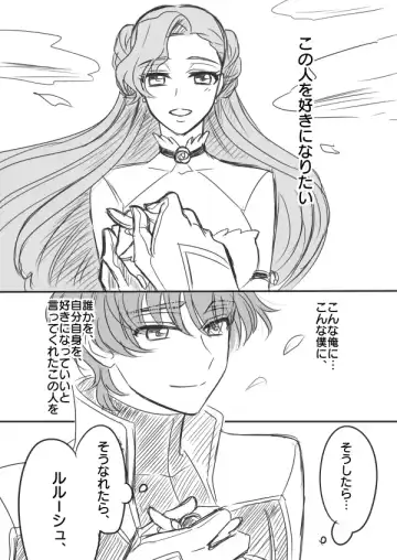 You don't need to know. Fhentai - Page 42