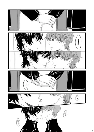 You don't need to know. Fhentai - Page 7