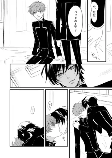 You don't need to know. Fhentai - Page 9