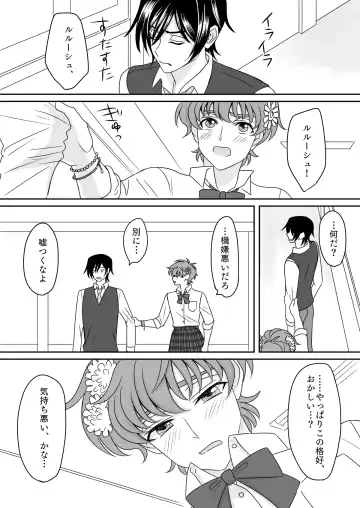 Hachimitsu Sugar Vanilla Ice Shortcake Fhentai - Page 7