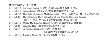 [Wanriky] ButtersEric Manga Fhentai - Page 28