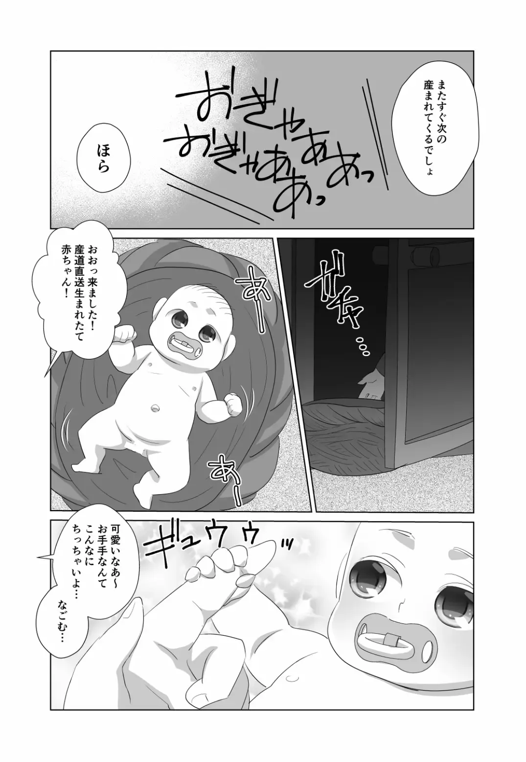 [Wanriky] pakopako bunny. Fhentai - Page 10