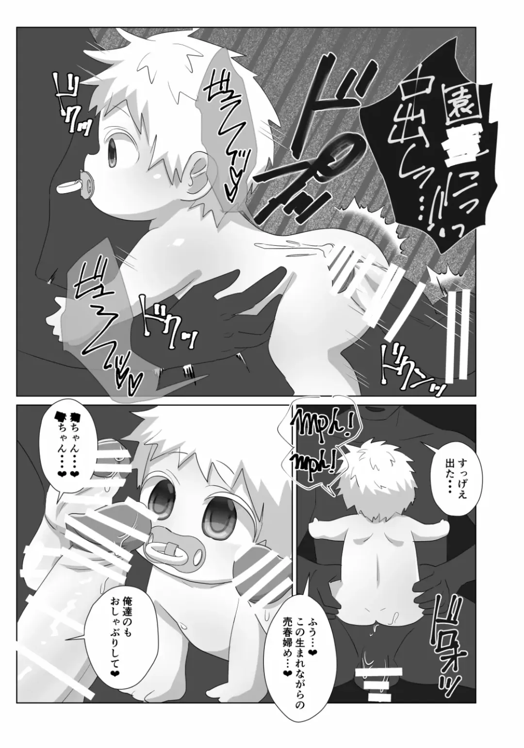 [Wanriky] pakopako bunny. Fhentai - Page 12