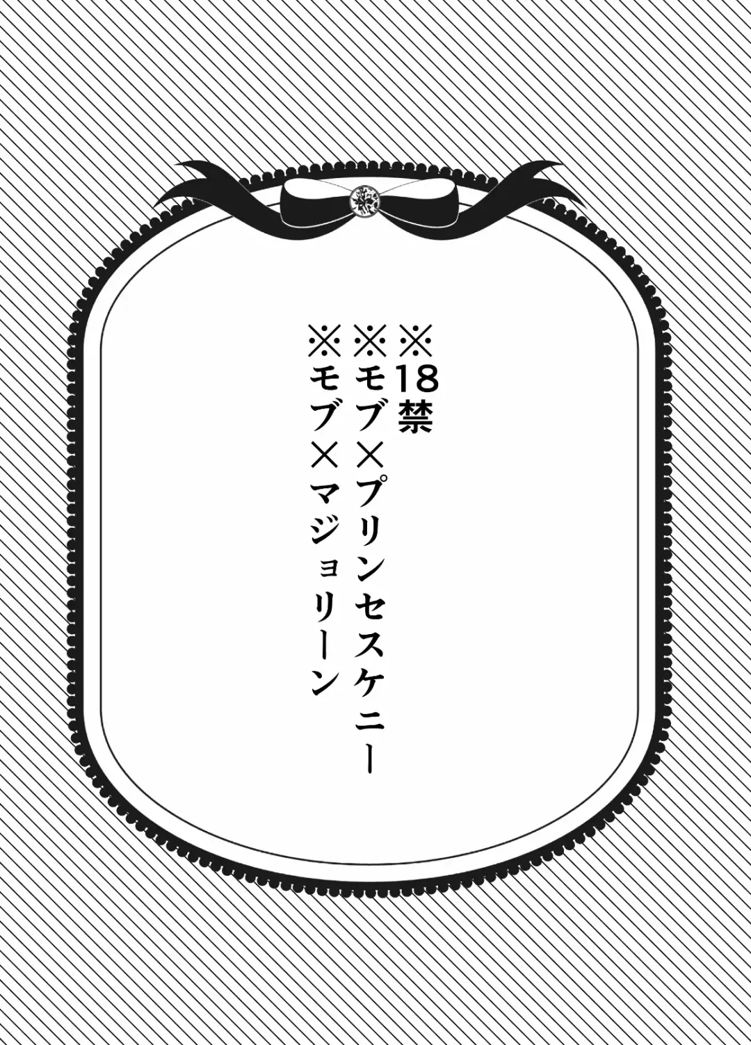 [Wanriky] pakopako bunny. Fhentai - Page 2