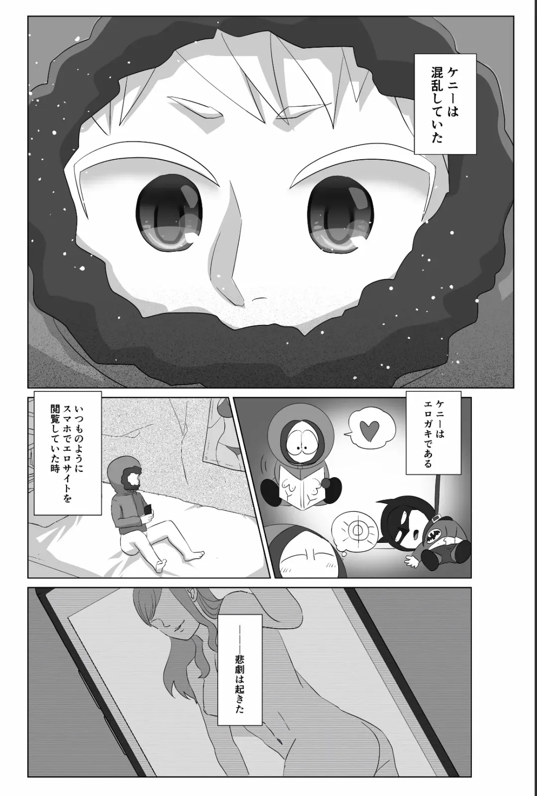 [Wanriky] pakopako bunny. Fhentai - Page 3