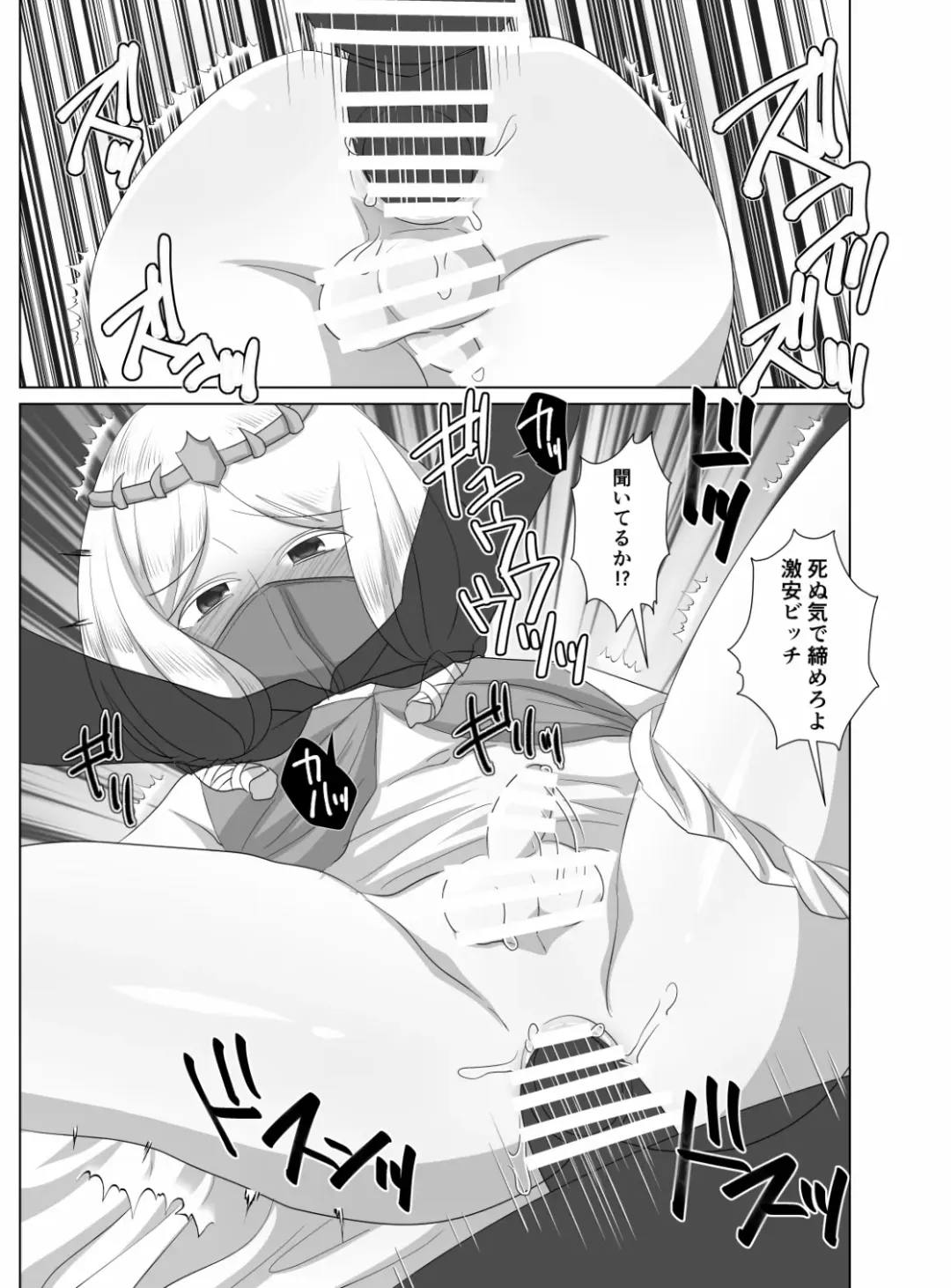 [Wanriky] pakopako bunny. Fhentai - Page 8