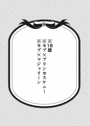 [Wanriky] pakopako bunny. Fhentai - Page 2