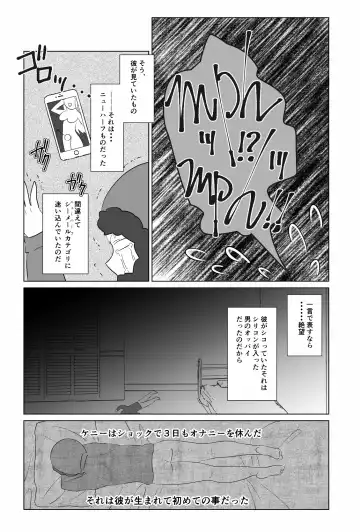 [Wanriky] pakopako bunny. Fhentai - Page 4