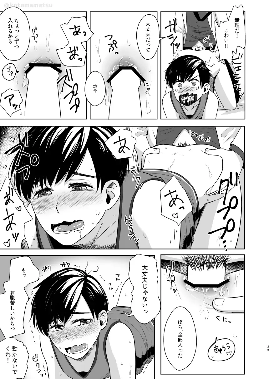 Matsuno no Himitsu Fhentai - Page 27