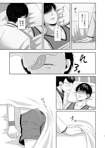 Matsuno no Himitsu Fhentai - Page 15