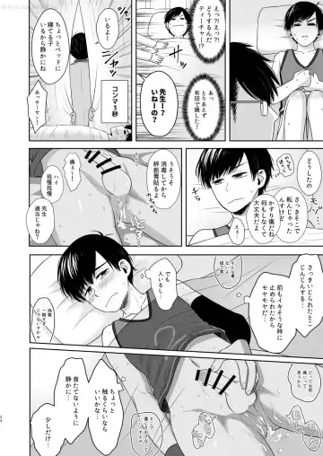 Matsuno no Himitsu Fhentai - Page 22