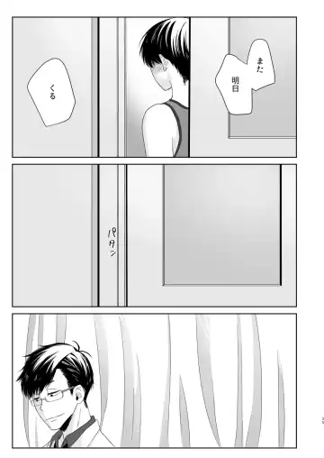 Matsuno no Himitsu Fhentai - Page 33