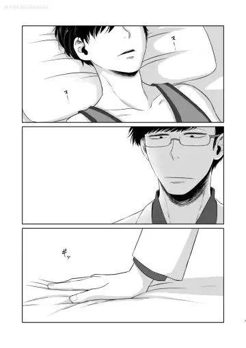 Matsuno no Himitsu Fhentai - Page 5