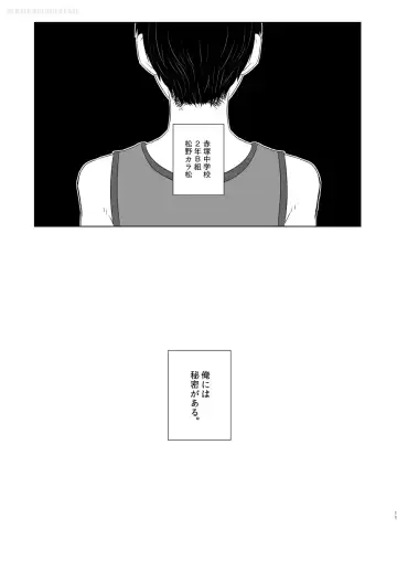 Matsuno no Himitsu Fhentai - Page 9