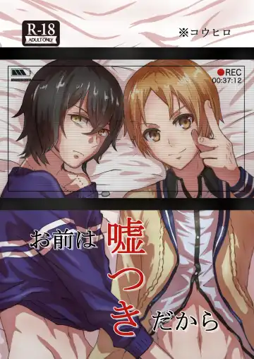 Read Omae wa Usotsuki Dakara - Fhentai