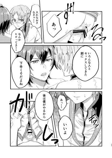 Omae wa Usotsuki Dakara Fhentai - Page 22