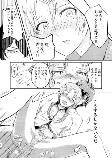 Omae wa Usotsuki Dakara Fhentai - Page 31