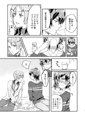 Omae wa Usotsuki Dakara Fhentai - Page 6