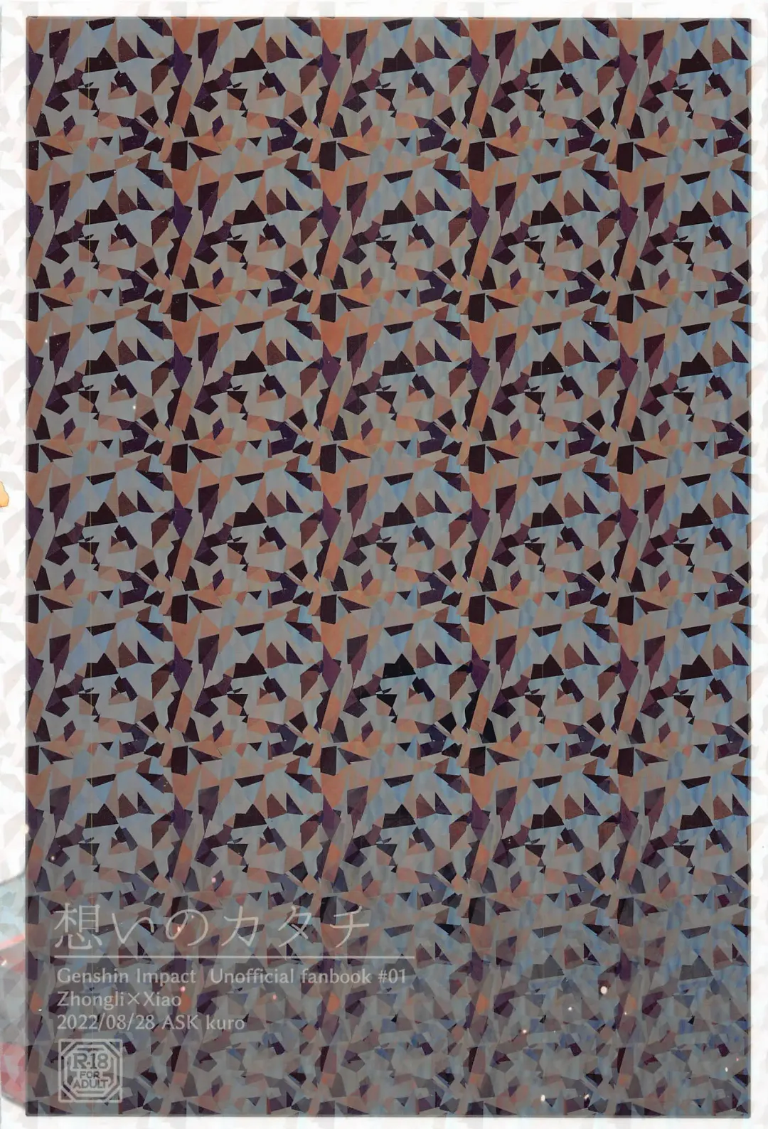 Omoi no Katachi Fhentai - Page 30