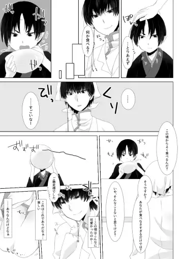 [Asuna] You couldn't resist. Fhentai - Page 10