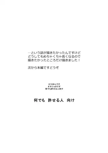 [Asuna] You couldn't resist. Fhentai - Page 5