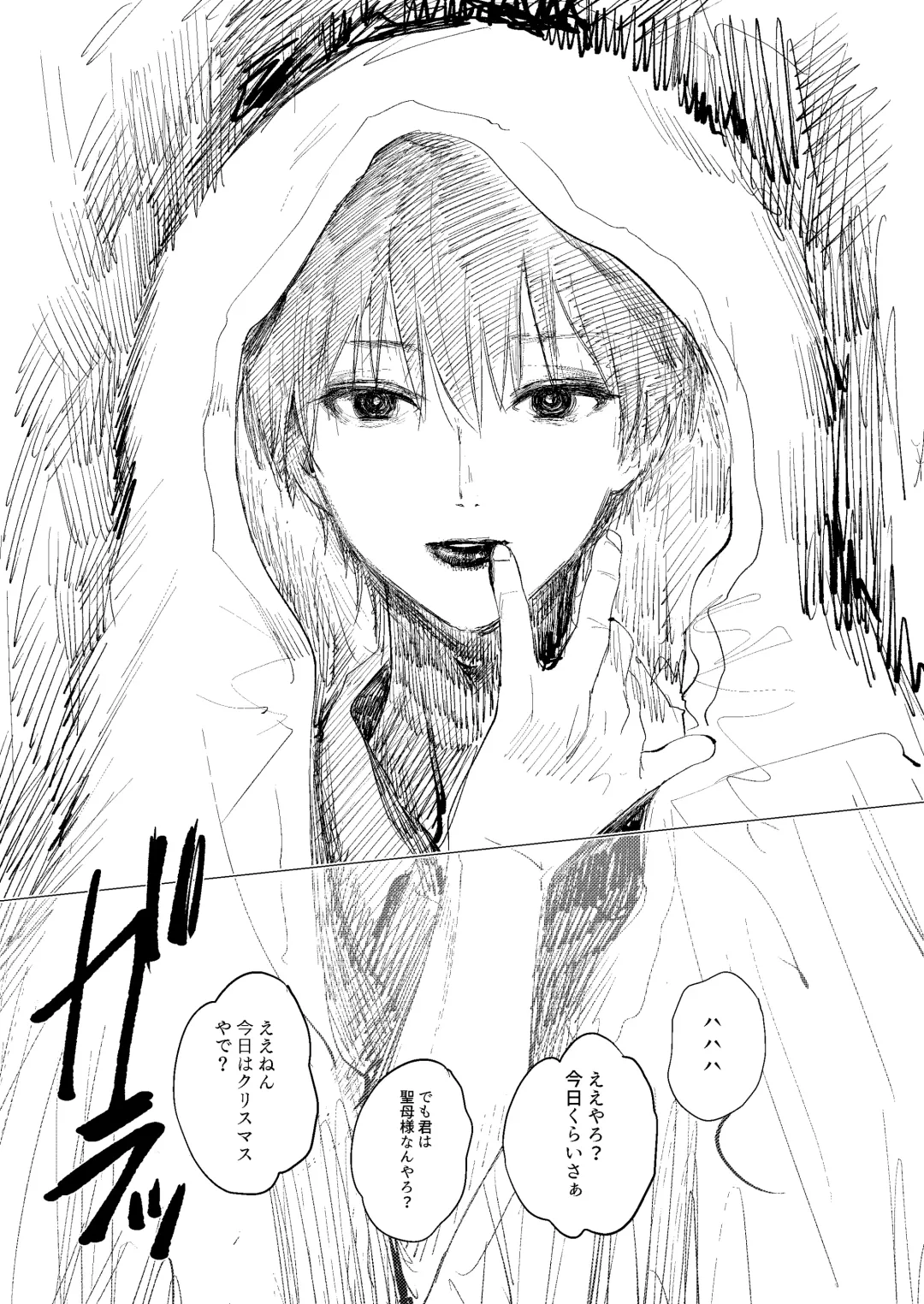 Seibo no Taiban Fhentai - Page 41