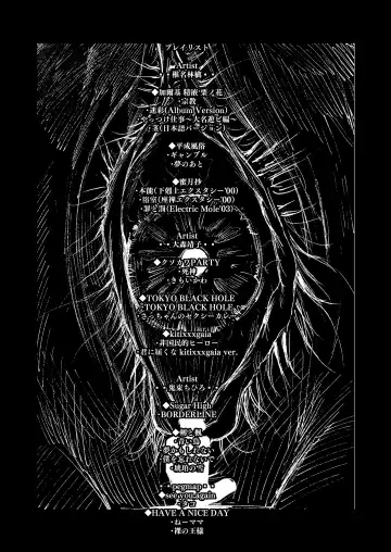 Seibo no Taiban Fhentai - Page 64