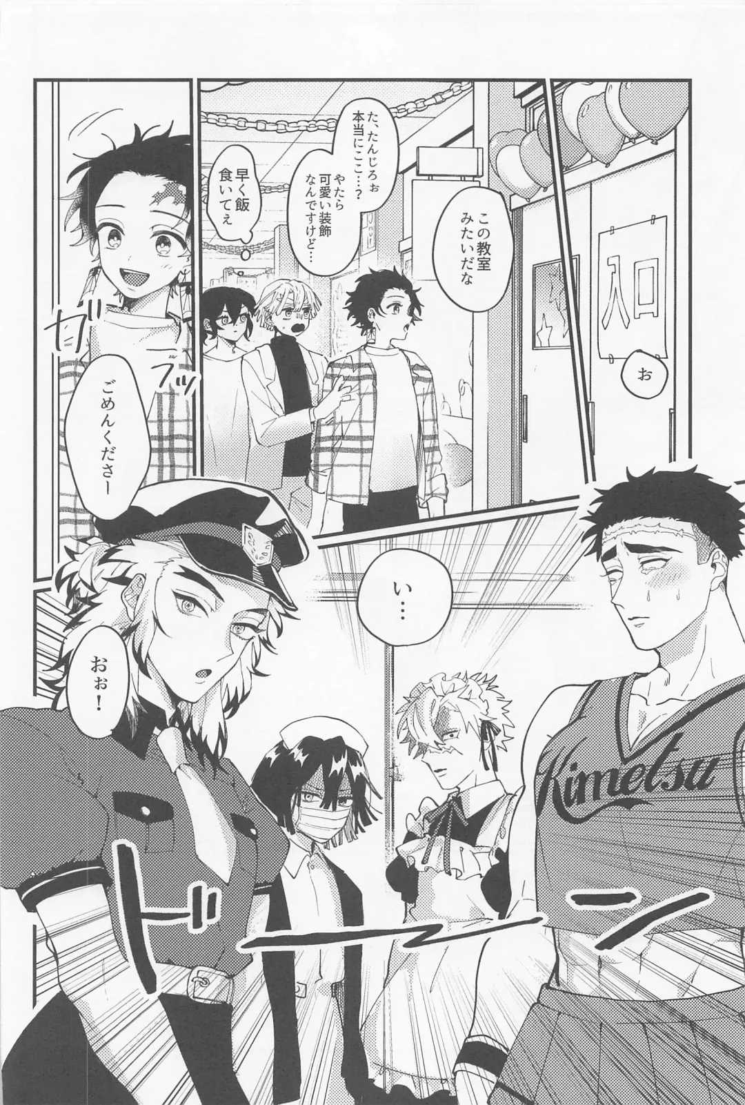 [Ishidori] CHINA PLAY! Fhentai - Page 5