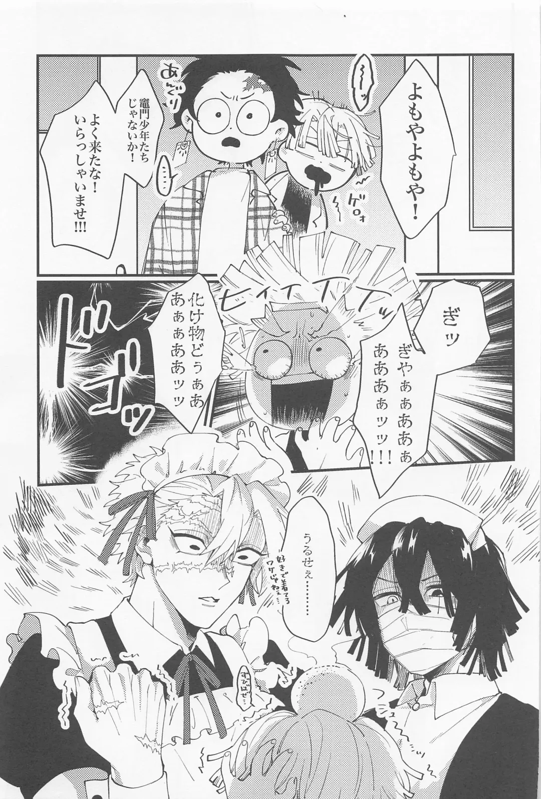 [Ishidori] CHINA PLAY! Fhentai - Page 6