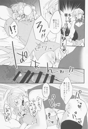 [Ishidori] CHINA PLAY! Fhentai - Page 18