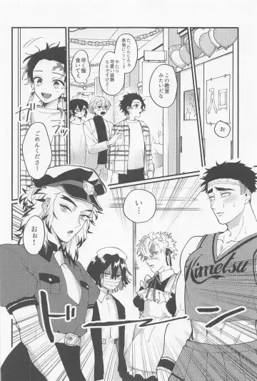 [Ishidori] CHINA PLAY! Fhentai - Page 5