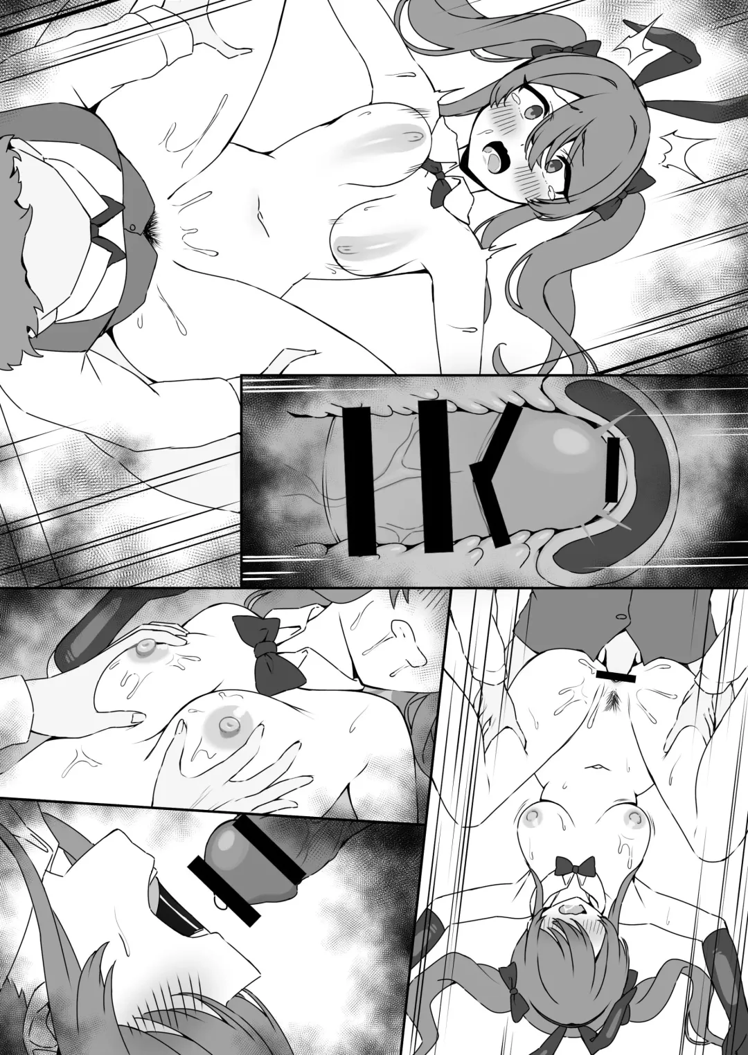 [Wanitaroo.] Gyaku Bunny Tenka-chan Fhentai - Page 15