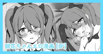 Read [Wanitaroo.] Gyaku Bunny Tenka-chan - Fhentai